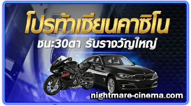 marwin888 สล็อตแตกง่าย