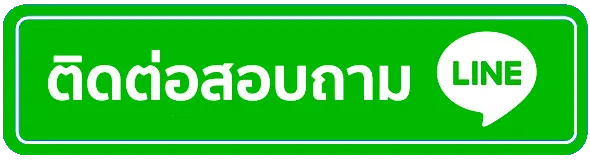 marwin888 สล็อตแตกง่าย ติดต่อ