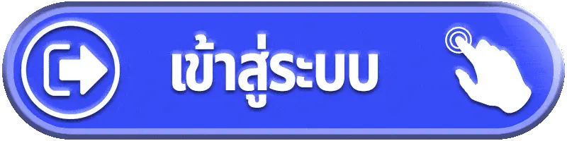 marwin888 สล็อตแตกง่าย เข้าสู่ระบบ